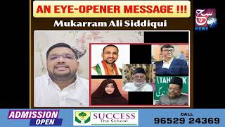 BJP ka Plan Aane Wale MP Elections mein muslimo ko Divide Karna Hai | Mukarram Ali Siddiqui ka Bayan
