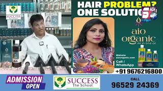 Aio Organic Oil | All In One Oil | Hair Problems One Solution | HYDERABAD | SACHNEWS |