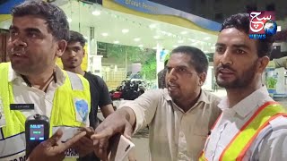 Meri Chappal Tod Diye Ab iske Paise Kaun Dena ? Sharabi Ka Hungama, Bahadurpura, HYD | SACHNEWS |