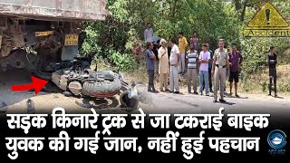 Accident | Hamirpur | Breaking |