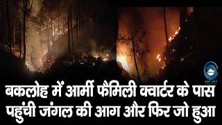 Forest Fire | Bakloh Cantt | Army Jawans |