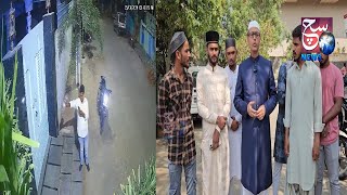 Masjid E Mustafa Ke Samne Petrol Phenk Kar Mahol Kharab Karne Wala Hua Giraftar - LB Nagar PS |