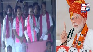 Sabka Sath Sabka Vikas Desh Ka Satya Naash - KCR To PM Modi | SACHNEWS |