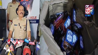 1015 Boxes, 48 Thousand Bottles Sharab Police Ne Ki Zapt - Kakinada District | SACHNEWS |