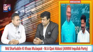 Md Sharfuddin Ki Khaas Mulaqaat - M.A Qavi Abbasi Ke Sath (AIMIM Inquilab Party) | SACHNEWS |