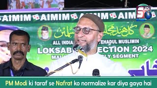 PM Modi 'Kutte Ki Seethi Ki Siyasat' Kar Rahe Hain - Barrister Asaduddin Owaisi | SACHNEWS |