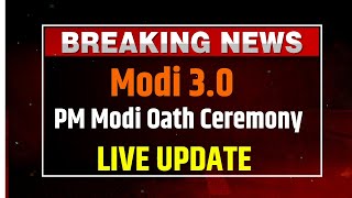 PM Modi Oath Ceremony News Update : तीसरी बार मोदी सरकार | Modi 3.0