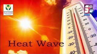 INTERNATIONAL NEWS : Heat Wave Ke Chalte Southeast Asia Me Health Alret Jari Kiya Hai | SACHNEWS |