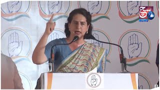 Congress Ne IIT, IIM, AIIMS, ISRO, DRDO Jaise Institute Khole Hai - Priyanka Gandhi Vadra | SACHNEWS