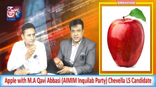 Apple With M.A Qavi Abbasi (AIMIM INQUILAB PARTY) 13 May Ko 13 Number Ka Button Dabaye Ballot Box Me
