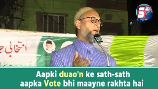 Ye Hindustan Ki Tareekh Ka Sabse Khatarnak aur Ahem Election Hai - Barrister Asaduddin Owaisi |