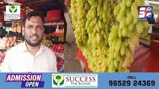 Afzalgunj Nayapul Fruit Market Ka Ek Manzar | Ramzan-ul-Mubarak | Hyderabad | SACHNEWS |