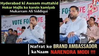 Nafrat Ke Brand Ambasaddor Ka Naam Narender Modi Hai - Mukaram Ali Siddiuqi AIMIM Youth Leader |