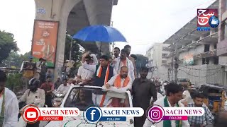 Malakpet Halqe Me Sameer Waliullah Congress LS Candidate Hyderabad Ki Bike Rally | SACHNEWS |