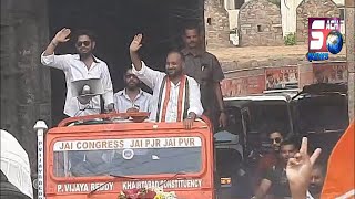 Congress Hyderabad Candidate Sameer Waliullah Ki Bike Rally | SACHNEWS |