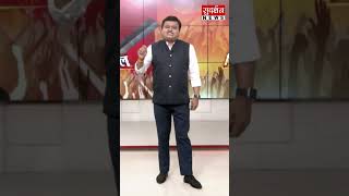 Mafia Mukhtar Ansari को  मसीहा मानने वालों के लिए डॉ सुरेश चव्हाणके जी की दमदार कविता