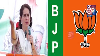 Jis Tarah Ki Rajneeti Desh Me Ho Rahi Hai Usse Apka Nuqsan Ho Raha Hai -  Priyanka Gandhi Vadra |