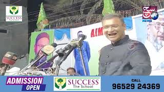 Akbaruddin Owaisi Ki Firing Speech Suniye Unke Purane Aur Damdaar Andaz Me | SACHNEWS |