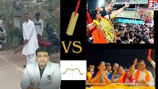 Shastripuram Ke Bachon Ke Sath Asaduddin Owaisi Ne Khela Galli Cricket | Hyderabad | SACHNEWS |