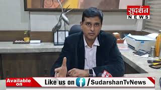 आम बजट को लेकर Sudarshan News ने की  CA आनंद डागा से खास बातचीत | budget session 2024 |