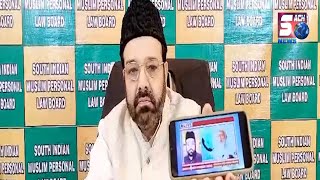 South Indian Muslim Personal Law Board Par Kuch Ulema's Ne Ki Tanqeed - Rashed Shareef Ne Diya Jawab