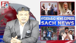 Hyderabad Express News : CAA Ke Tahet 14 Logon Ko Citizenship Certificates Diye Gaye Hai | SACHNEWS