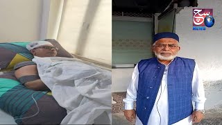 Amjadullah Khan Ke Liye Duaon Ki Appeal - Syed Saleem Social Worker | SACHNEWS |