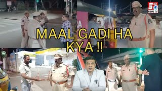Hyderabad Ki Public Aur Police | Vechile Cheking Ke Timr Police Ke Chutkule | SACH NEWS |