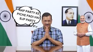 Arvind Kejriwal Ki Fauj Kal PM Office Rawana hogi | Jail Jail Ke Game Se Pareshan Hai Opposition