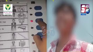 NATIONAL NEWS : Voting Me West Bengal Hai Sabse Aage - Lok Sabha Elections 2024 Phase 5 | SACHNEWS |