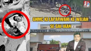 Hospital Aana Pada Mahenga, Tree Girne Se Gayi Ek Shaks Ki Jaan - Cantonment Hospital, Bollaram |