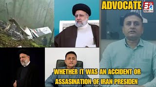 M.A Qavi Abbasi Ne iranian President Ki Halakat Par Uthaya Sawaal | SACHNEWS |