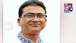 NATIONAL NEWS : Bangladeshi MP Anwarul Azim Ki Laash Ek Flat Se Mili - Kolkatta Police | SACHNEWS |