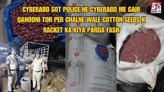Cyberabad SOT Police Ne Illegal Cotton Seeds Racket Ka Kiya Padra Faash | SACHNEWS |