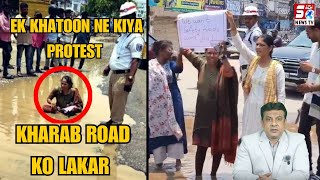 Kharab Roads Ki Wajah Se Kichad Me Baitkar Ek Khatoon Ne Kiya Ehtejaj - Anandnagar, Nagole |