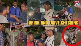 Tum Phunkne Sataye To Ham Gadi Dene Satate Phir - Drink & Drive Checking At Champapet | SACHNEWS |