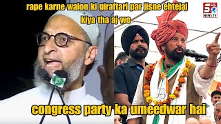 Choudhary Lal Singh Ko Congress Apna Umeedwar Banati Hai, Mujhe Kehte Hai Bhad Khaou Bhashan Deta Hu