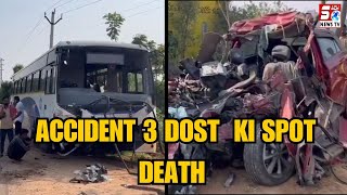 3 Doston Ki Gayi Jaan Ek Car Accident Me - Hyderabad, Srisailam Highway | SACHNEWS |