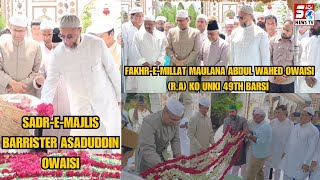 49th Barsi, Fakhr-E-Millat Maulana Abdul Wahed Owaisi (RA) Khiraje Aqeedat Pesh Kiya Gaya | SACHNEWS