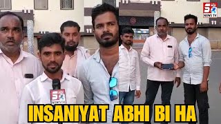 Insaniyat Ki Badi Misal, Ek Auto Driver Ko Phone Milne Par Lautaya Malik Ko - Kaghaz Nagar, Asifabad