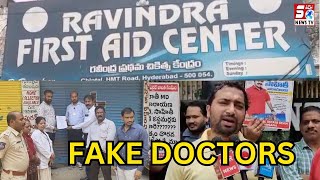 50 Fake Doctors Par Hui FIR Darj or 2 Arrested in Qutubullahpur by Telangana Medical Council |