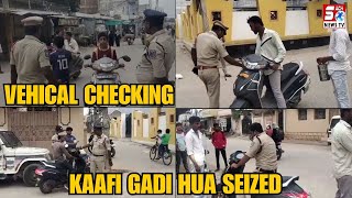 Minor Bachein Gadiya Chalate Hue Pakde Gaye, Din Me Shaheen Nagar Me Vehicle Checking - Balapur PS |