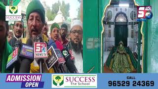 Dargah Hzt Syed Shah Moosa Quadri (RA) Hyd, Ka 230 Wa URS E SHAREEF Ka Kal Se Aghaz Hoga | SACHNEWS