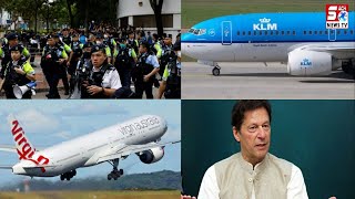 INTERNATIONAL NEWS : Imran Khan Ko Violence Case Se Mili Rahat - Pakistan | SACHNEWS |