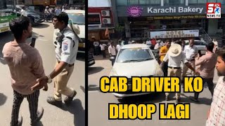 Cab Driver Ne Beech Road Par Machayi Hulchul Opposite Karachi Bakery in Shamshabad | SACHNEWS |