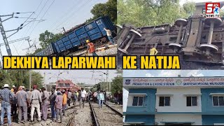 Koyla Lejane Wali Train Ulat Gayi Kharab Patriyon Ki Wajah Se - Malkajigiri, Upper Guda, Hyderabad |