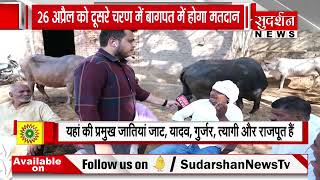 देश के युवा पत्रकार Pradosh Chavhanke  खास शो #यंगिस्थान की बात, जिसमे किसानों के साथ की बातचीत