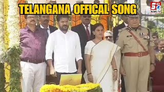 Jaya Jaya He Telangana, Telangana Official Song Released by CM Revanth Reddy at Parade Ground |