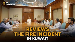 PM Modi reviews the situation relating to fire incident in Kuwait