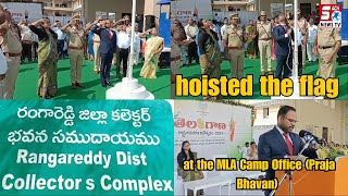 MLA Malreddy Rangareddy hoisted the flag at the MLA Camp Office (Praja Bhavan) in Ibrahimpatnam |
